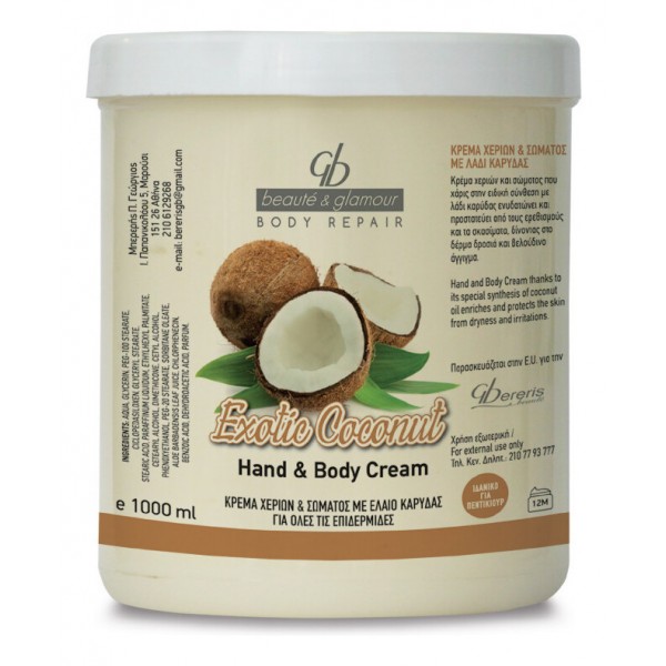 Body Cream Coconut
