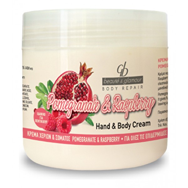 Body Cream Pomegranate & Raspberry 500ml