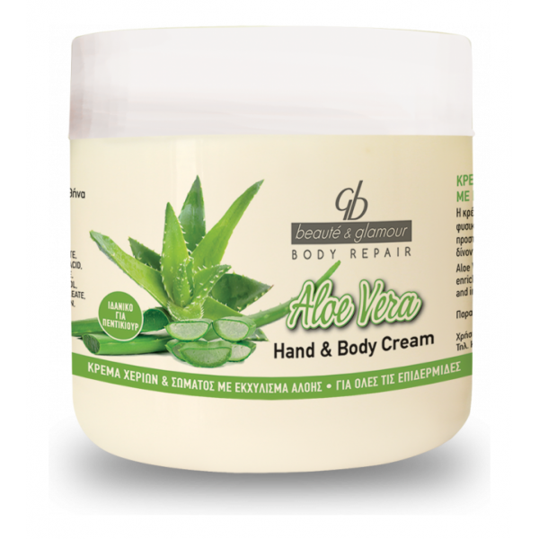 Body Cream Aloe Vera with Aloe extract