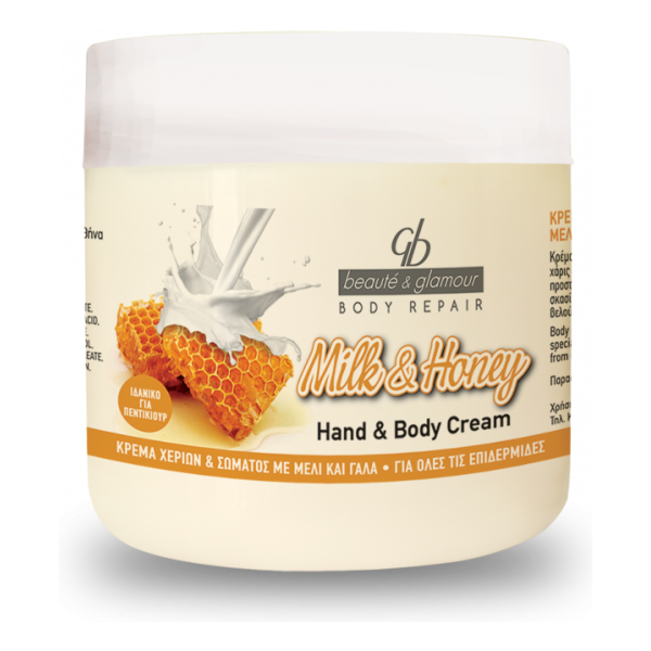 Body Cream Milk & Honey