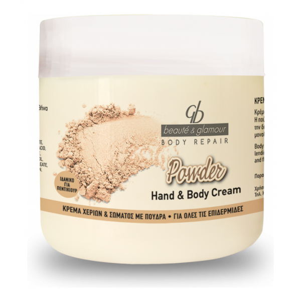 Body Cream with Powder