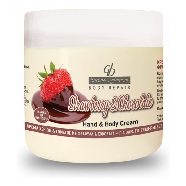 Body Cream Strawberry & Chocolate