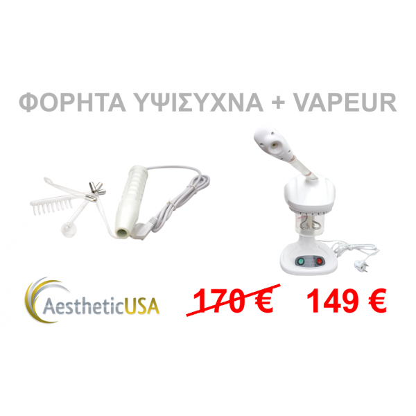 High Frequency + Vapeur (Portable)